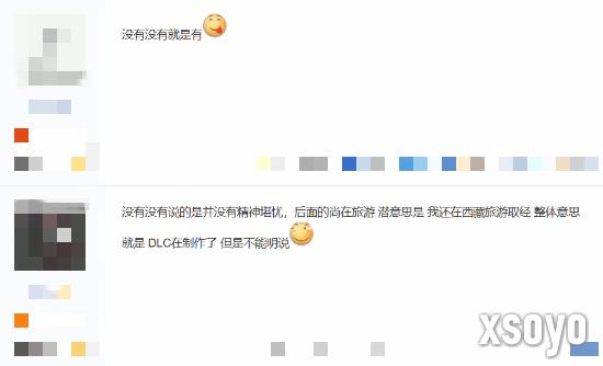 新手游网3