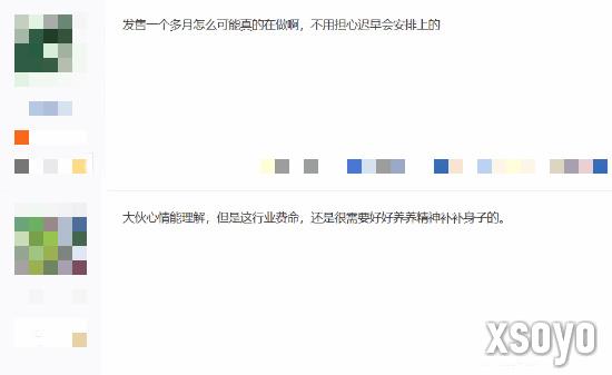 新手游网4