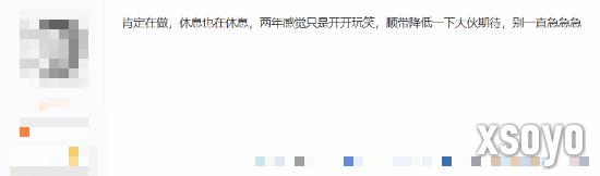 新手游网6