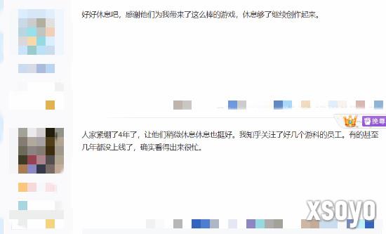 新手游网7