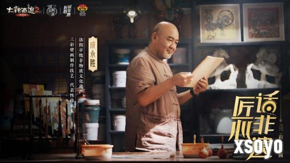 新手游网1