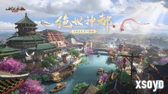 新手游网7