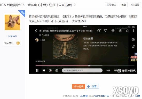 新手游网2