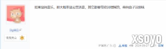新手游网3