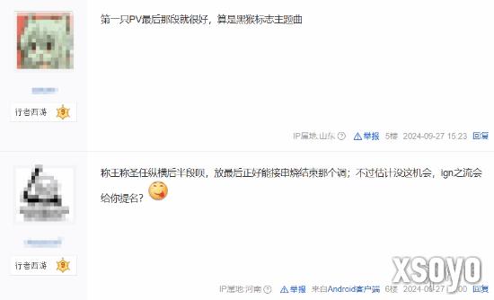 新手游网4