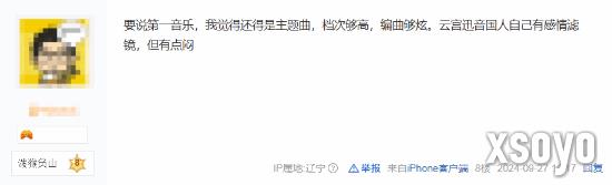 新手游网5