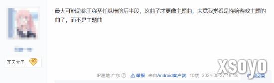 新手游网6