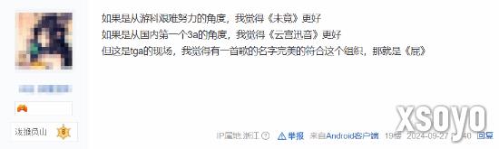 新手游网7