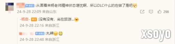 新手游网1