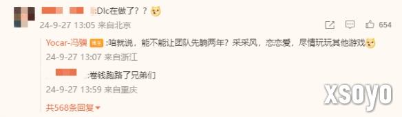 新手游网3