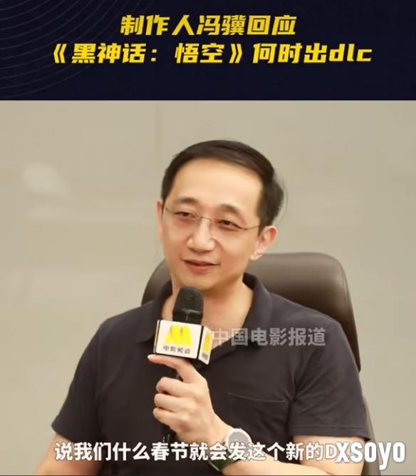新手游网4