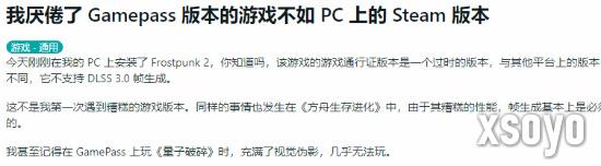 XGP引发玩家不满加剧：游戏更新频繁滞后成众矢之的
