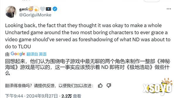 SIE第一方游戏主角女性化 网友担忧《战神》系列未来