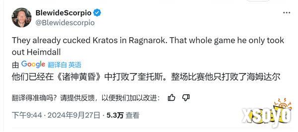 SIE第一方游戏主角女性化 网友担忧《战神》系列未来