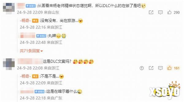 《黑神话:悟空》主美杨奇称在旅游中 还没有做DLC