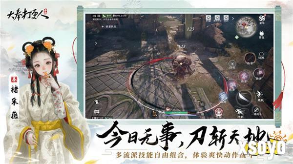 《大奉打更人》MMO手游开启预约 全实录视频曝光！
