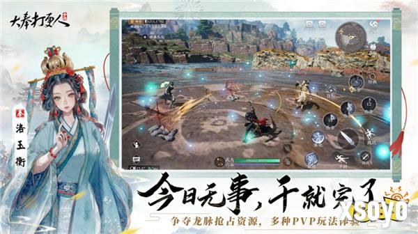《大奉打更人》MMO手游开启预约 全实录视频曝光！