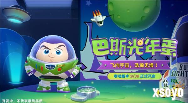 玩耍时间到！《蛋仔派对》和《玩具总动员》联动来袭