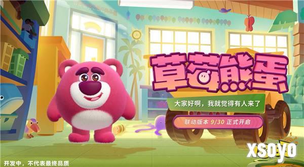 玩耍时间到！《蛋仔派对》和《玩具总动员》联动来袭