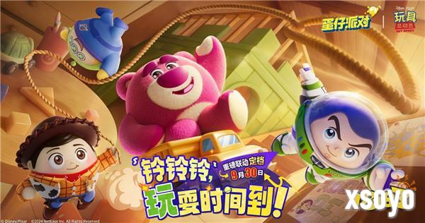 玩耍时间到！《蛋仔派对》和《玩具总动员》联动来袭