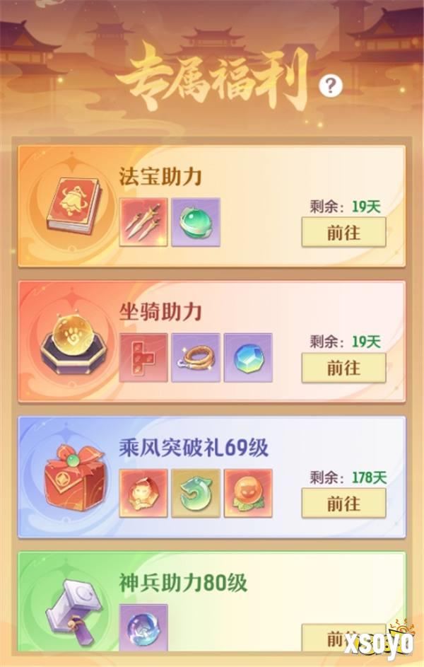 《长安幻想》乘风计划启动！这个国庆假期由长安承包了！