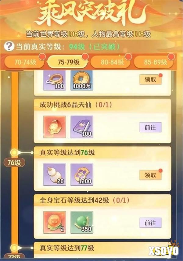 《长安幻想》乘风计划启动！这个国庆假期由长安承包了！