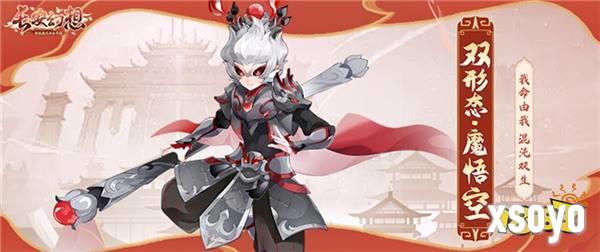 《长安幻想》乘风计划启动！这个国庆假期由长安承包了！