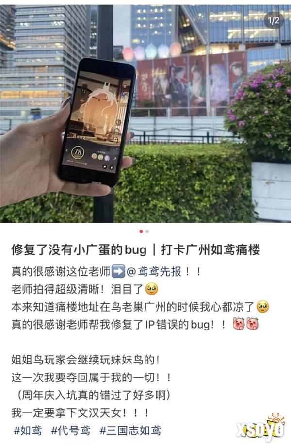 “走出屏幕”线下打卡，多地商圈持续升温背后，阿里手游做了什么