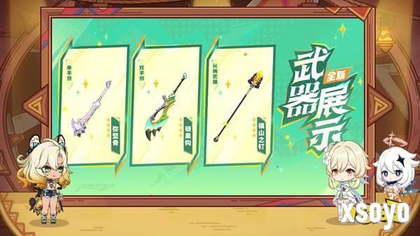 《原神》5.1版本前瞻特别节目播出，全新角色希诺宁登场！