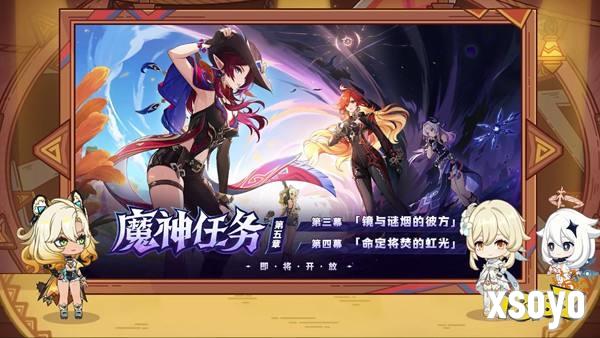 《原神》5.1版本前瞻特别节目播出，全新角色希诺宁登场！