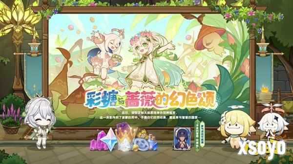 《原神》5.1版本前瞻特别节目播出，全新角色希诺宁登场！