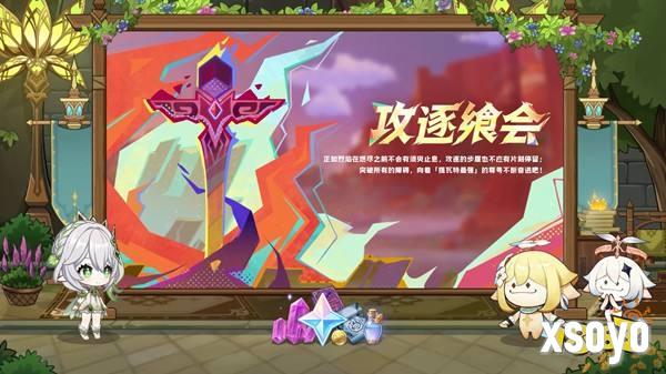 《原神》5.1版本前瞻特别节目播出，全新角色希诺宁登场！