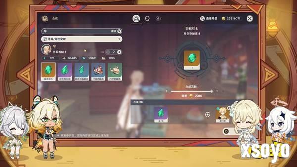 《原神》5.1版本前瞻特别节目播出，全新角色希诺宁登场！