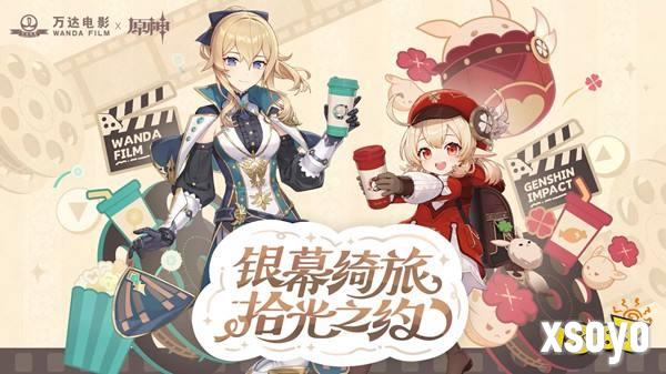 《原神》5.1版本前瞻特别节目播出，全新角色希诺宁登场！