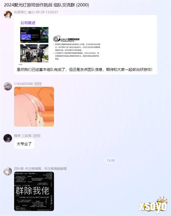 错过等一年！这场5000人参加的TapTap聚光灯GameJam等你加入