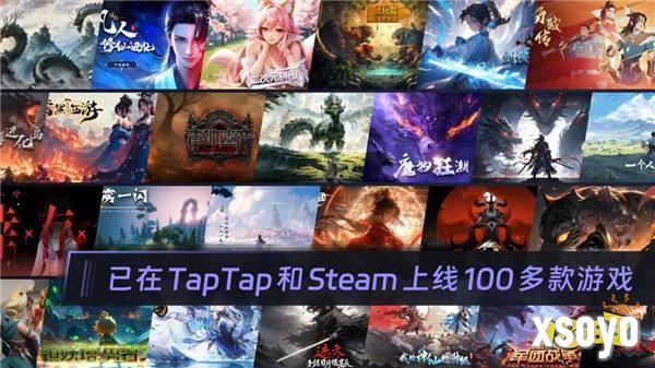 错过等一年！这场5000人参加的TapTap聚光灯GameJam等你加入