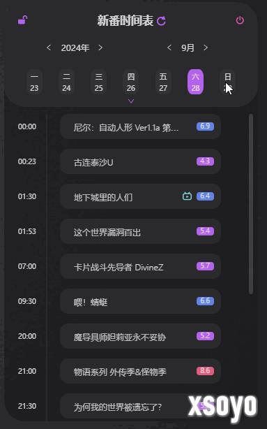 《Ai Vpet/守护与智友》:动漫迷的智能桌面新伙伴