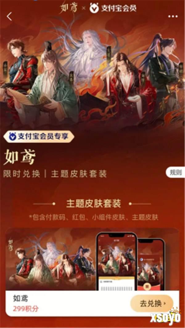 阿里手游一口气官宣28家联名品牌,吃喝玩乐全包了?