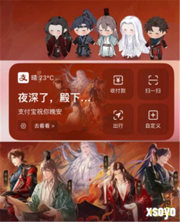 阿里手游一口气官宣28家联名品牌,吃喝玩乐全包了?