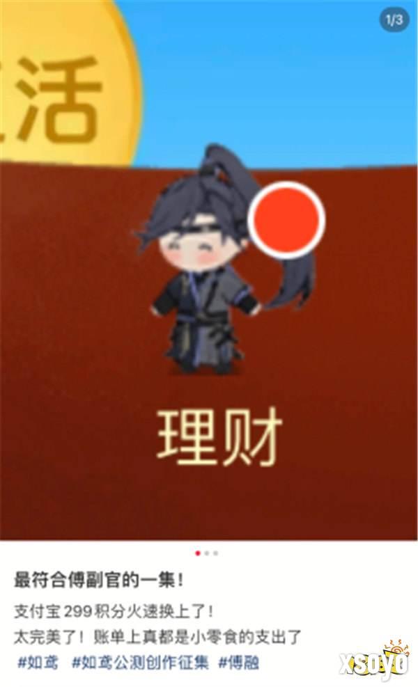 阿里手游一口气官宣28家联名品牌,吃喝玩乐全包了?