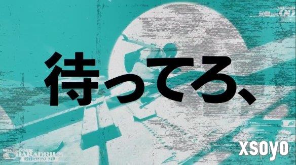 《暗喻幻想：ReFantazio》最新TVCM公开！10月发售