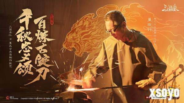 《三国杀OL》新武将谋孙坚热血登场 限时活动火热进行