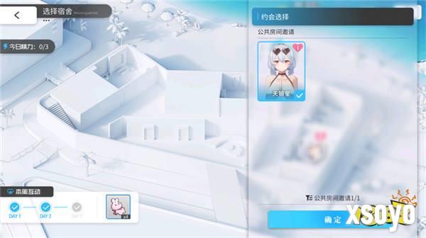 《碧蓝航线》国庆金秋版本重磅上线 新玩法3D宿舍系统闪亮登场!