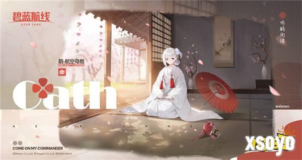 《碧蓝航线》国庆金秋版本重磅上线 新玩法3D宿舍系统闪亮登场!