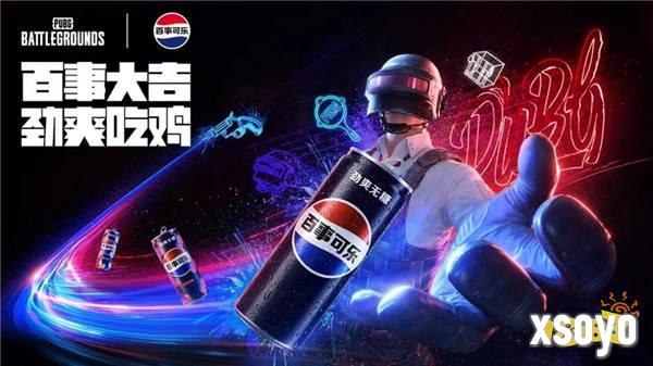 PUBG X百事可乐无糖杯高校电竞邀请赛火热开启