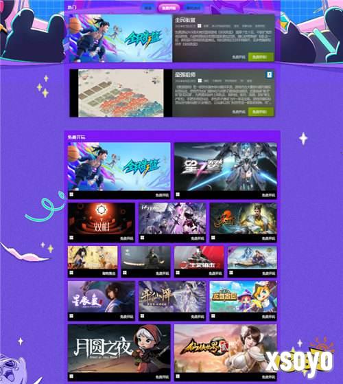 假期狂欢开启！欢乐多人游戏周9月30日蒸汽平台重磅来袭