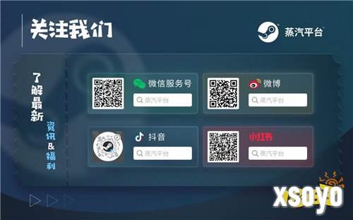 假期狂欢开启！欢乐多人游戏周9月30日蒸汽平台重磅来袭