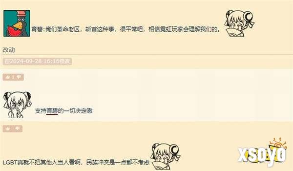 宣发鬼才育碧！秋叶原投放《AC影》弥助斩首日本人广告
