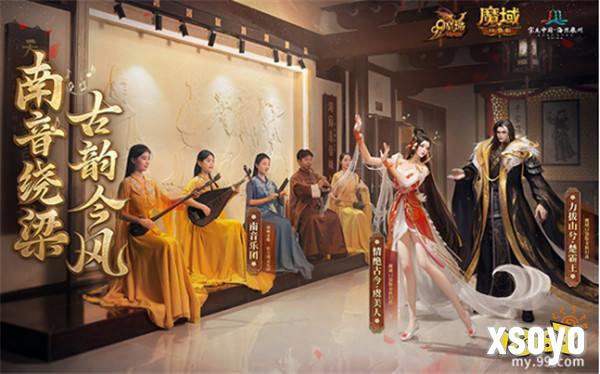 2024泉州文旅大片今日上线！《魔域》“渔歌”带您逛千年古城