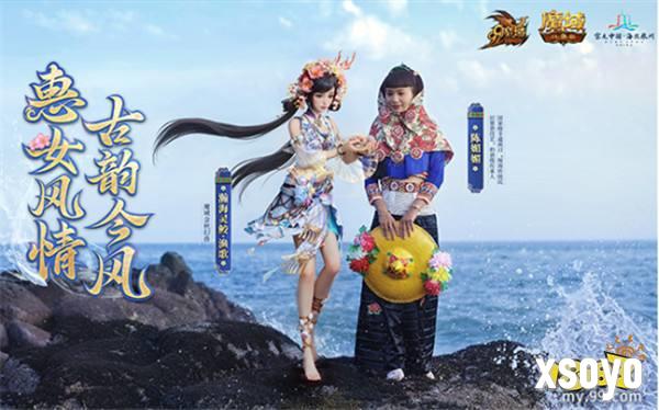 2024泉州文旅大片今日上线！《魔域》“渔歌”带您逛千年古城